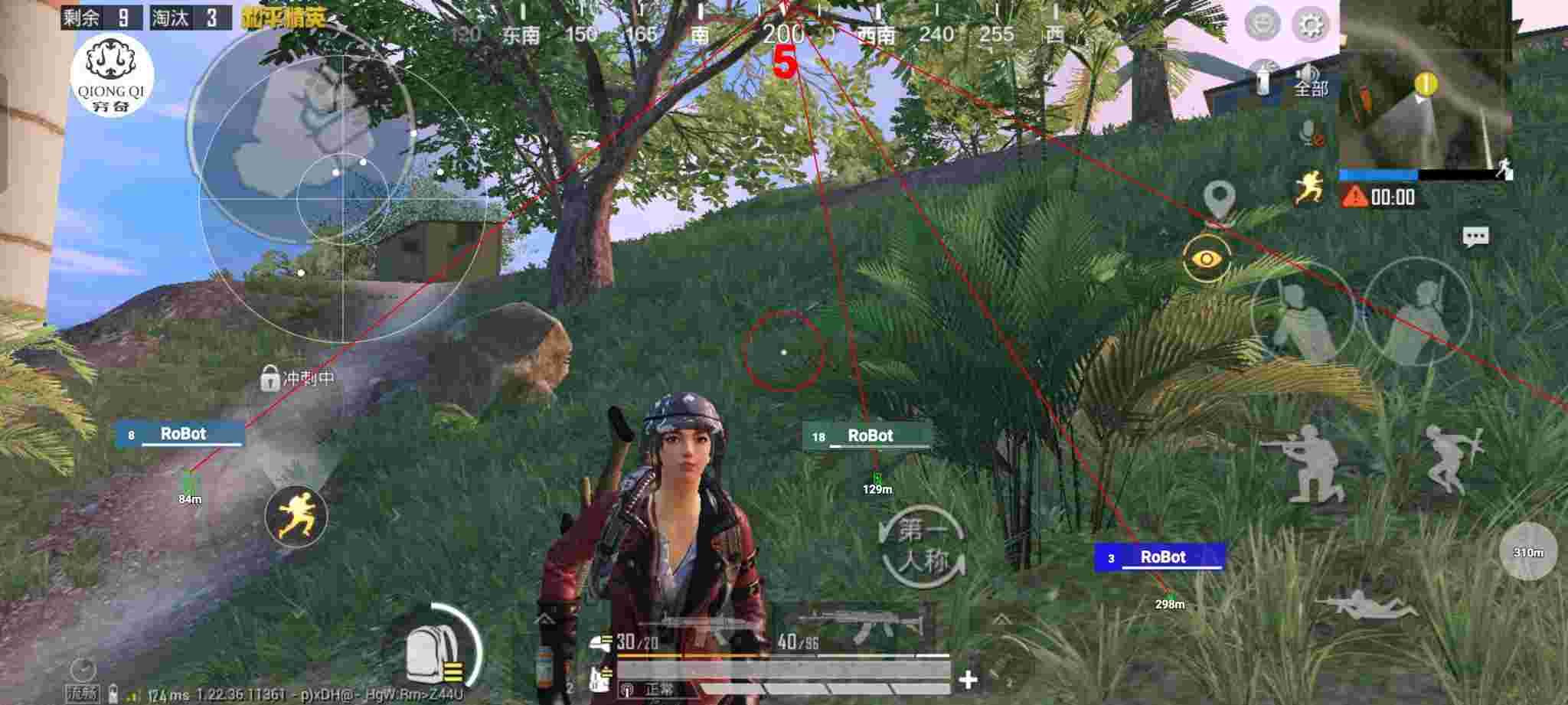 和平精英穷奇直装 - 和平精英的科技枪是什么枪辅助预览图